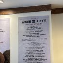 금박감자탕 이미지