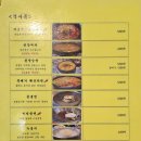 산호동390 이미지