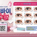 오렌즈부평삼산점 이미지