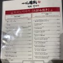 가야식당 이미지