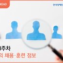 주식회사 현대백화점 디큐브시티 이미지