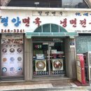 경기도 수원시 팔달구 정조로788번길 이미지