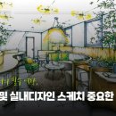 동방건축기술학원 이미지