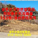 평장농장 이미지