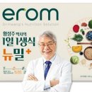 씨드홀