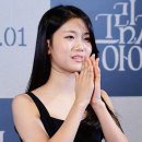 유나