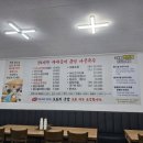 모도리국밥 이미지