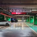 세븐일레븐 의정부시청광장점 | 의정부소규모돌잔치 찾는다면? 더아너스 이용 후기