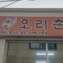 이수역 5번 출구 앞 이미지