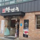 발섬6길 이미지