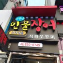 온누리대산약국 이미지