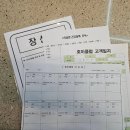 김천혁신도시헬스장.pt 호이클럽 갱년기 다이어트는 여기서!! 가만히 있어도 살이 빠져요^^