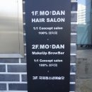 남산3동행정복지센터 청사2층 | 대구데일리메이크업 유명한 모단 메이크업에서 드레스피팅메이크업 후기