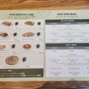 뚜띠쿠치나천안용곡점 이미지