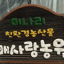 미대농원 이미지