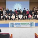 설악고등학교
