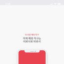 원스톱직구 이미지
