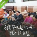 한화꿈에그린경로당 이미지