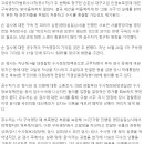 고발사주 손준성 구속영장 또 기각 이미지