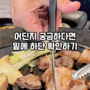 뽈수록매력 이미지