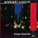 Kingo Hamada -街のドルフィン (Dolphin in Town) (1982) / 돌고래마을 이미지