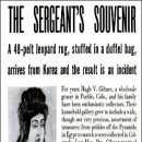 명성통상 이미지