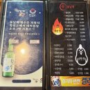 경산 하양 대가대 술집 신불날개 숯불 닭발 찐맛집