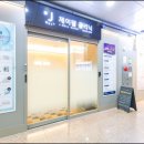 제이웰의원 이미지