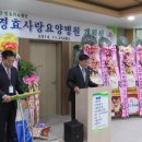 강경효사랑요양병원 이미지