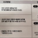 해동이찜닭 이미지