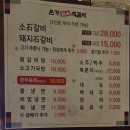 본가참숯석갈비 이미지