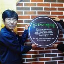 금산어린이집 이미지
