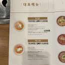 아롱냉면