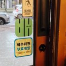 포항시북구81 | 포항 북구 오족세트 맛집 오리와 족발 콜라보 담오족