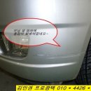 추프로광택 이미지