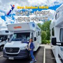 복지수퍼 | 뉴질랜드 북섬여행 🚐 THL 직원 복지로 무료 캠퍼밴 타고 떠난 타우랑가 로드트립