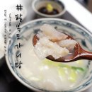 팔복도가니탕 간편하게 기력회복음식 챙겨요!