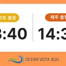 주식회사 삼천포 이미지