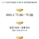 퍼스트퍼니쳐