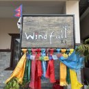 김치 게스트하우스 | 네팔 포카라 한식 맛집 윈드폴 게스트하우스 후기 (메뉴)