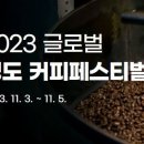 영도커피 이미지