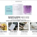 일산효한의원 이미지