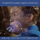 온투어세상 이미지
