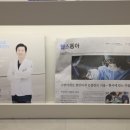 똑똑플란트치과의원 이미지