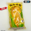 GS25 옥수점 | gs25 편의점 신상 옥수수빵 내돈내산 솔직후기