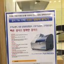 지금경희한의원 이미지