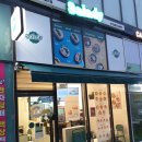 샐러디언주아크로힐스점 이미지
