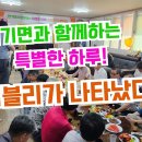 사촌마을경로당 이미지