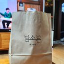 담소븐 | 태전동 베이커리 담소븐으로 경기광주 빵지순례 추천!