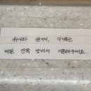 가평조종조종-1 | [여름휴가🍉] 내돈내산 커플 6명 단체여행 가평 펜션 솔직 후기(글램365 펜션A)🚐